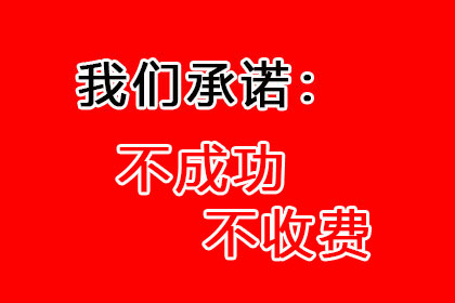 曹先生借款追回，讨债团队信誉好